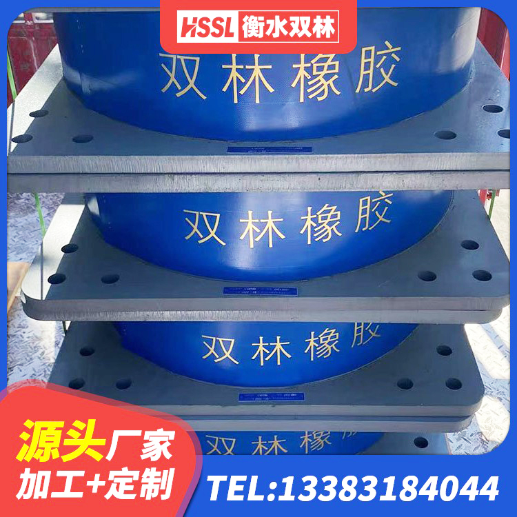 遂平县LRB建筑隔震支座 遂平县房屋建筑抗震支座厂家 遂平县橡胶支座HDR 遂平县基础隔震支座厂家 - 第2张