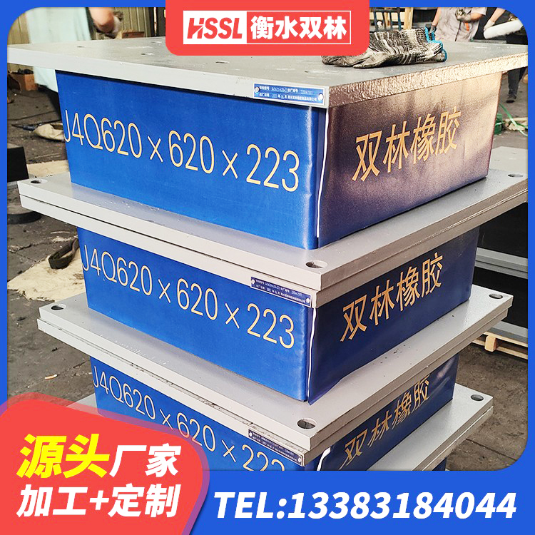 遂平县建筑竖向隔震支座源头工厂 遂平县LRB600隔震支座生产厂家 遂平县高阻尼支座减震支座源头工厂 遂平县Y4Q铅芯隔震支座源头工厂 - 第6张
