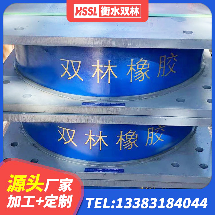 遂平县建筑隔震支座I型厂家 遂平县橡胶隔震支座1型厂家 遂平县LNR1300天然橡胶隔震支座源头工厂 遂平县LNR水平分散型橡胶隔震支座源头工厂 - 第7张