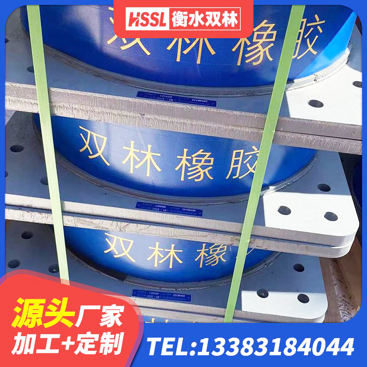 遂平县LRB橡胶隔震支座900(II型) 遂平县LNR1500天然隔震支座多少钱 遂平县LNR1300支座厂家电话 遂平县建筑隔震建筑的橡胶隔震支座源头工厂 - 第3张
