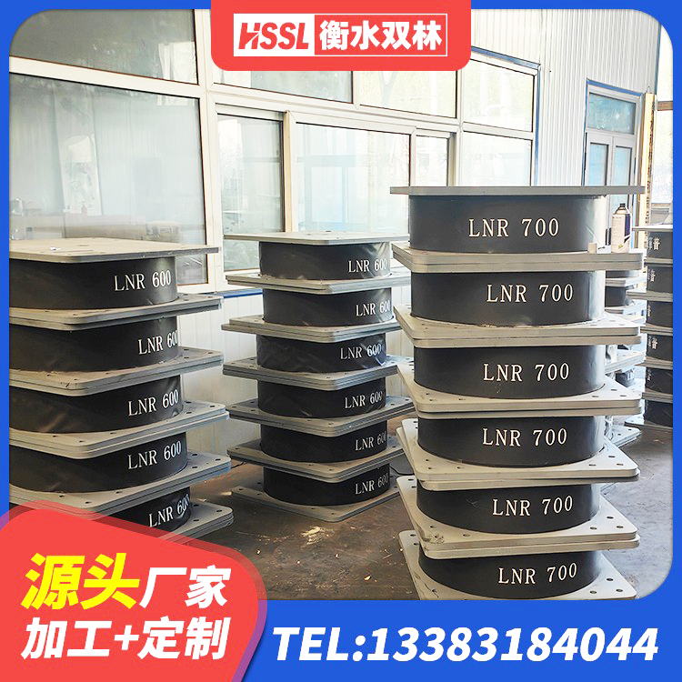 遂平县铅芯隔震支座LRB1100-220 遂平县高阻尼建筑支座 遂平县圆形铅芯隔震支座源头工厂 遂平县建筑橡胶抗震支座多少钱 - 第6张