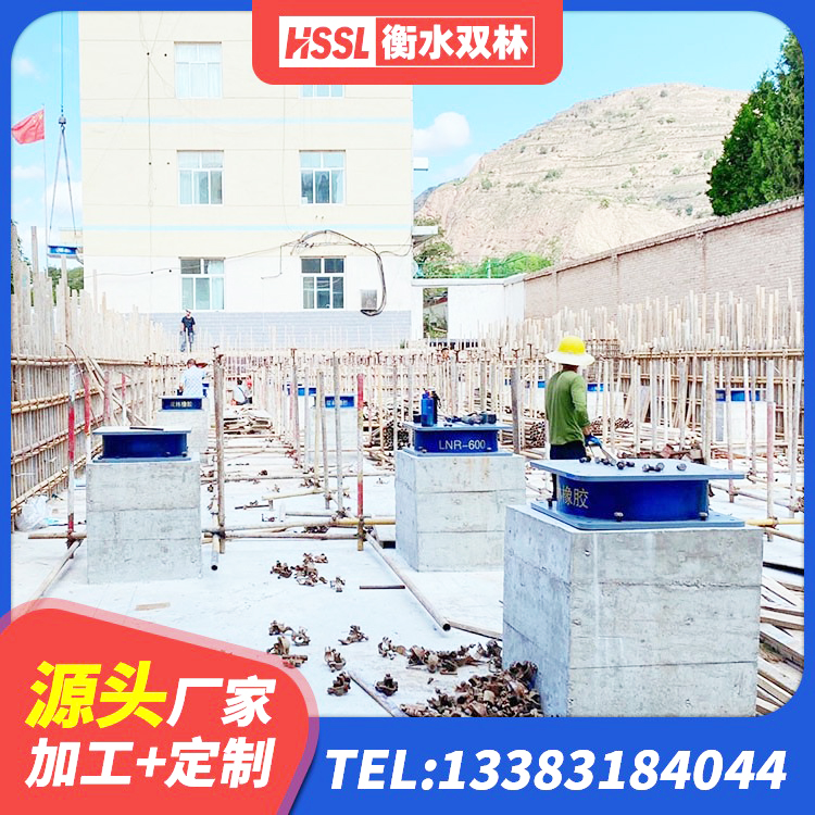 遂平县LRB建筑隔震支座 遂平县房屋建筑抗震支座厂家 遂平县橡胶支座HDR 遂平县基础隔震支座厂家 - 第6张