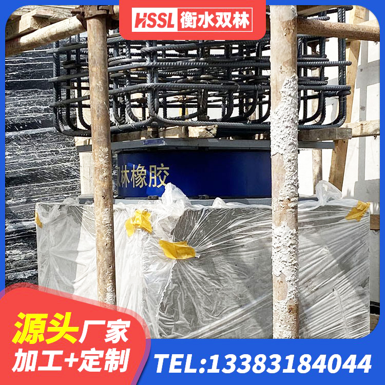 遂平县圆形高阻尼隔震橡胶支座什么价格 遂平县天然LNR橡胶支座多少钱 遂平县楼房隔震支座厂商生产厂家 遂平县建筑隔震支座LRB700厂家 - 第3张