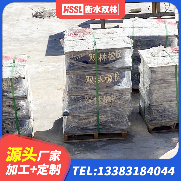 遂平县铅芯夹层橡胶隔震支座源头工厂 遂平县建筑圆形高阻尼隔震支座厂家 遂平县LRB500隔震支座什么价格 遂平县高阻尼橡胶隔震支座多少钱-个 - 第7张