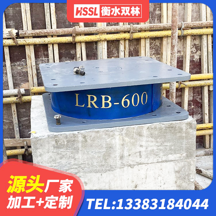 遂平县国内橡胶隔震支座生产厂家 遂平县LNR橡胶隔震支座700(II型)生产厂家 遂平县建筑隔震支座LRB650-Ⅱ生产厂家 遂平县HDR1500高阻尼隔震支座生产厂家 - 第4张