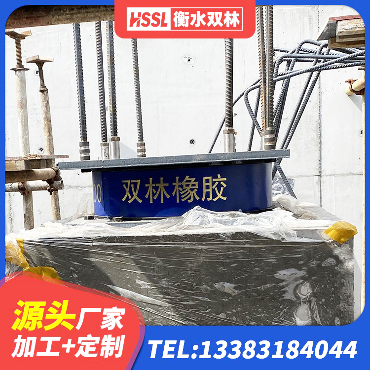 遂平县LNR1100橡胶支座源头工厂 遂平县建筑隔震支座LRB型生产厂家 遂平县减震隔震支座厂商 遂平县建筑抗震减震支座 - 第1张