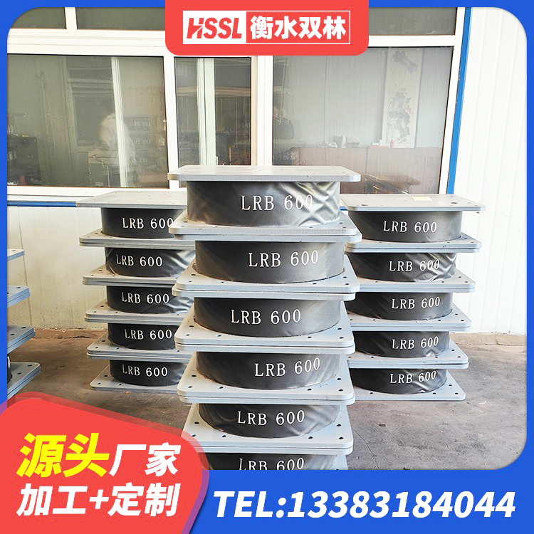 遂平县抗震隔震支座工厂厂家 遂平县LNR水平分散型橡胶支座 遂平县隔震支座LRB500源头工厂 遂平县LNR橡胶隔震支座800 - 第6张