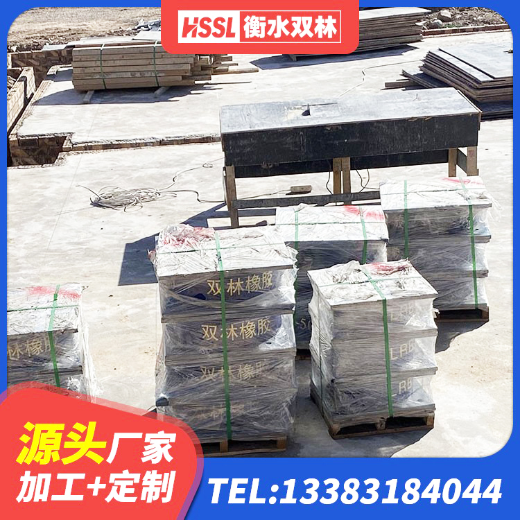 遂平县抗震隔震支座工厂厂家 遂平县LNR水平分散型橡胶支座 遂平县隔震支座LRB500源头工厂 遂平县LNR橡胶隔震支座800 - 第9张