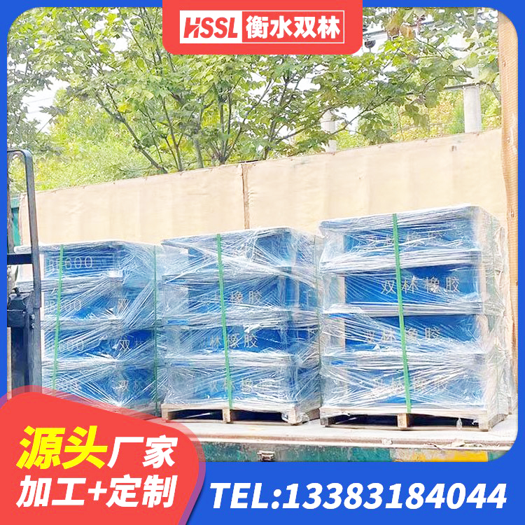 遂平县建筑隔震支座LNR700源头工厂 遂平县LNR1400支座 遂平县LRB橡胶隔震支座1300 遂平县HDR1500高阻尼支座厂家 - 第2张