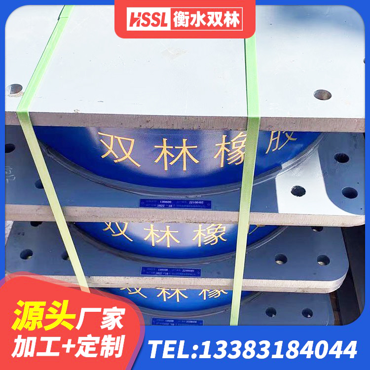 遂平县LRB橡胶隔震支座400(II型)厂家 遂平县LNRφ400叠层隔震支座生产厂家 遂平县隔振橡胶支座什么价格 遂平县HDR系列高阻尼隔震橡胶支座什么价格 - 第7张