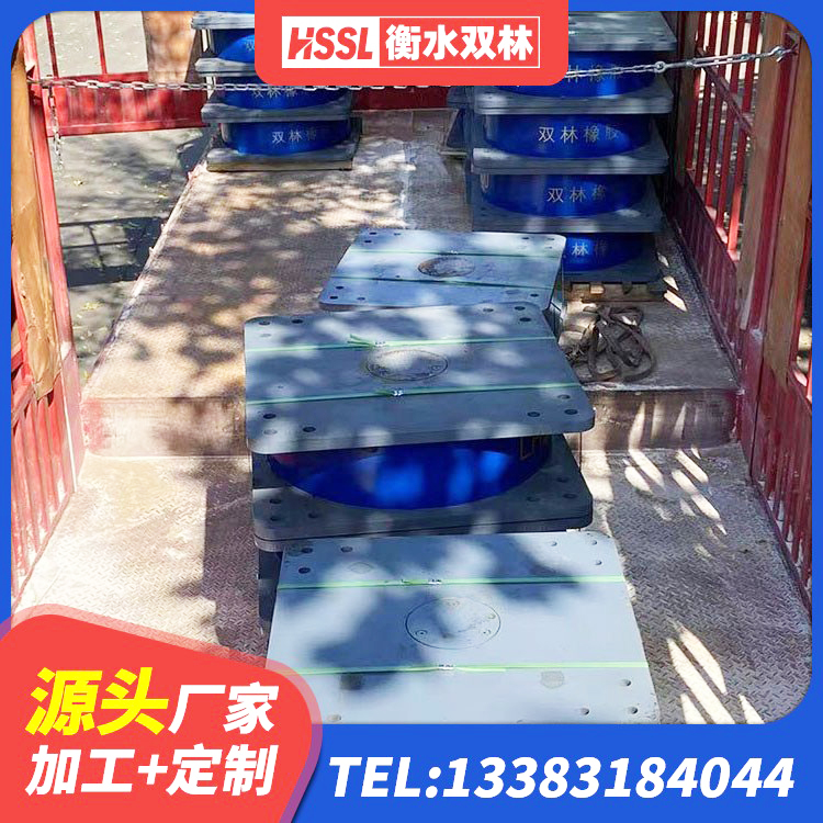 遂平县LRB橡胶隔震支座400(II型)厂家 遂平县LNRφ400叠层隔震支座生产厂家 遂平县隔振橡胶支座什么价格 遂平县HDR系列高阻尼隔震橡胶支座什么价格 - 第10张