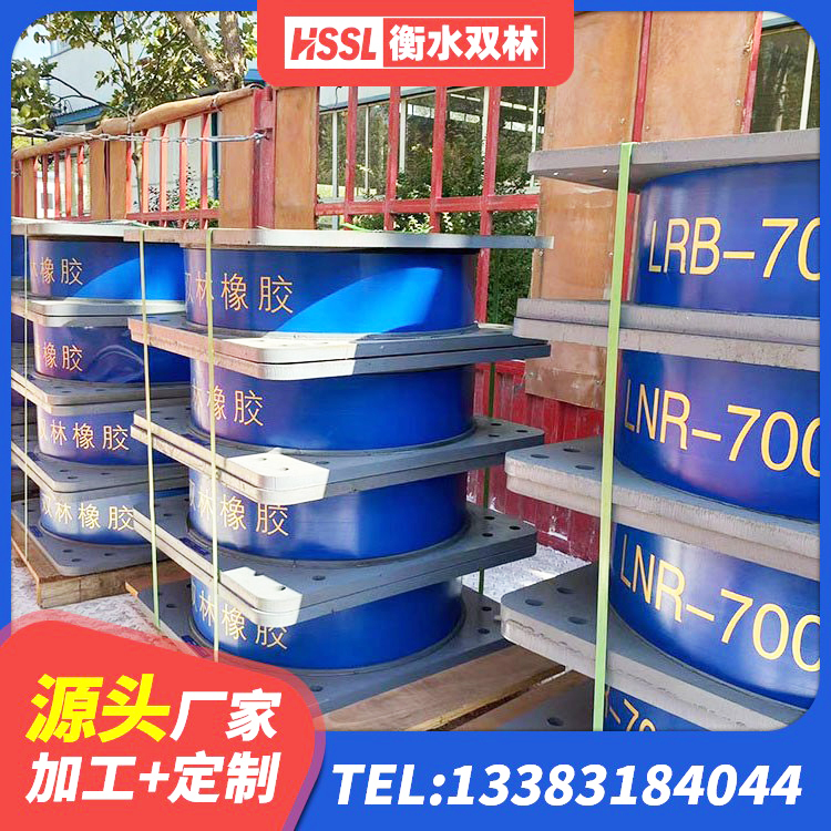 遂平县LRB橡胶隔震支座400(II型)厂家 遂平县LNRφ400叠层隔震支座生产厂家 遂平县隔振橡胶支座什么价格 遂平县HDR系列高阻尼隔震橡胶支座什么价格 - 第6张