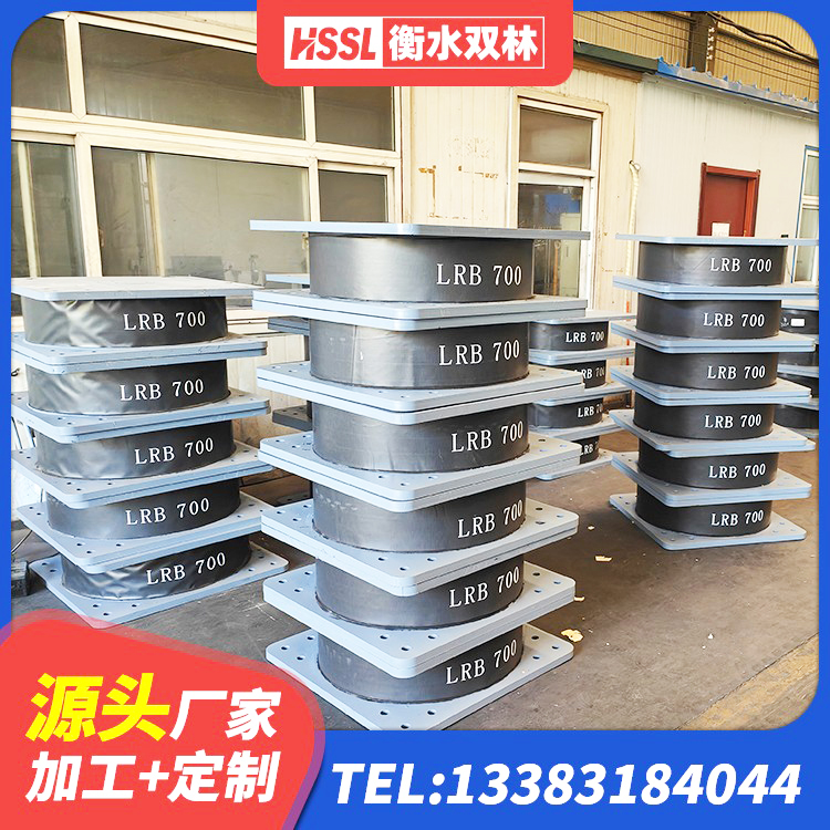 遂平县LRB建筑隔震支座 遂平县房屋建筑抗震支座厂家 遂平县橡胶支座HDR 遂平县基础隔震支座厂家 - 第5张