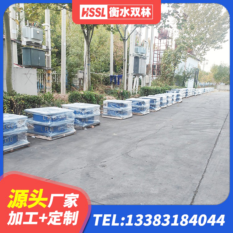 遂平县房建抗震支座源头工厂 遂平县建筑隔震支座加工厂家 遂平县LRB800铅芯支座什么价格 遂平县LNR800隔震支座厂家 - 第3张