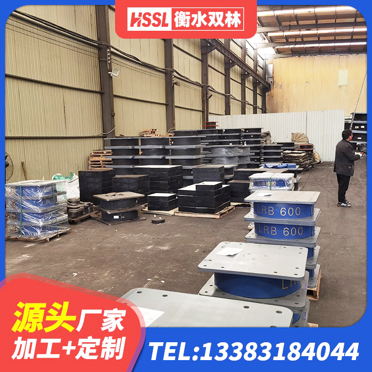 遂平县建筑隔震支座I型厂家 遂平县橡胶隔震支座1型厂家 遂平县LNR1300天然橡胶隔震支座源头工厂 遂平县LNR水平分散型橡胶隔震支座源头工厂 - 第4张