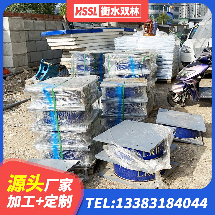遂平县国内橡胶隔震支座生产厂家 遂平县LNR橡胶隔震支座700(II型)生产厂家 遂平县建筑隔震支座LRB650-Ⅱ生产厂家 遂平县HDR1500高阻尼隔震支座生产厂家 - 第1张